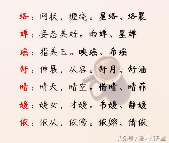 2018狗年宝宝起名大全，时尚新颖，好听不止一点