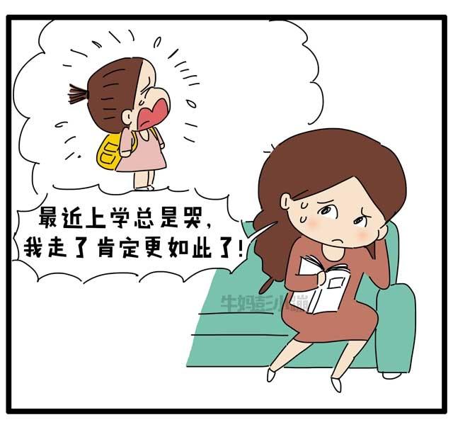 为啥小儿见了娘，没事哭一场？真相竟是这样……