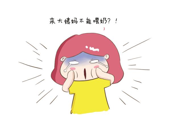 辟谣：6个月后奶水没营养就需要断奶了？这些哺乳期谣言可别大意