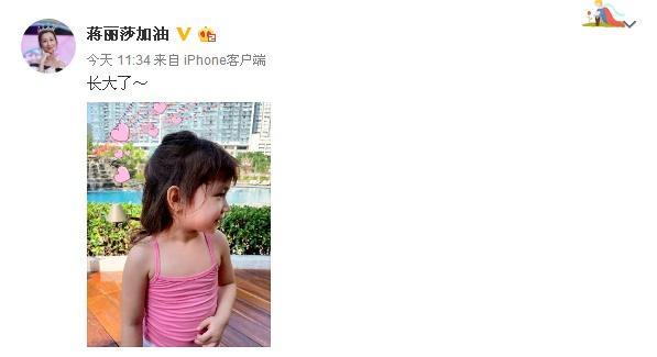 蒋丽莎晒女儿萌照，4岁小贝拉大方展示自己的新耳环，又美又傲娇