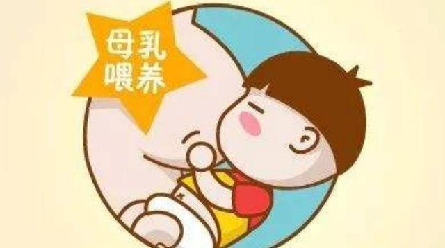 母乳喂养时,多数宝妈都会遇到的四个问题,你最疑惑哪一个?