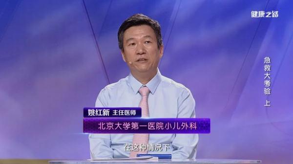 靠谱家长必须掌握的小儿急救常识！你有必要看看