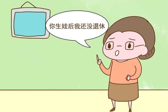 婆婆不照顾孙辈，给出的这4大理由，让媳妇无法反驳