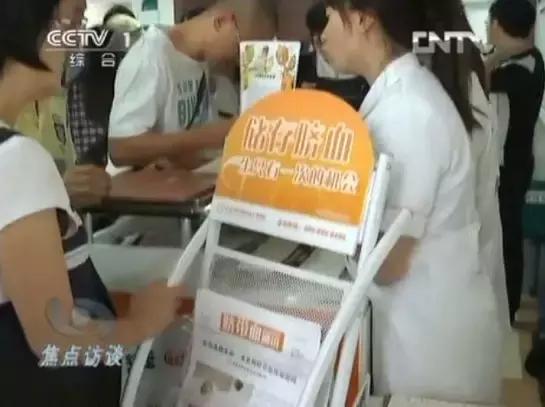 脐带血自存等于自救？真相却是……