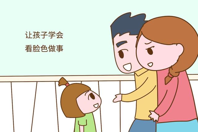 ＂爸爸和妈妈，你爱哪个多一点？＂这位孩子的回答让人意外