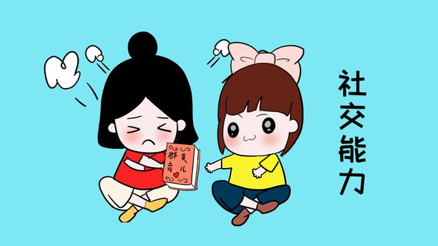 孩子出现这样行为时，很容易影响到正常的社交，很难拥有朋友