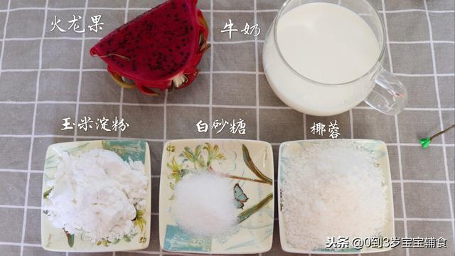 补钙，高颜值，而且还是入口一抿即化，带着浓浓奶香的嫩嫩小甜品