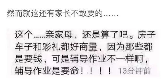 如果一个中年妇女突然不吼了，那她可能是要出家了