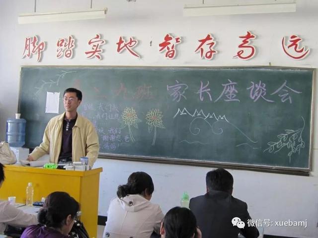 一位父亲写给孩子的信：我为什么要你努力读书？