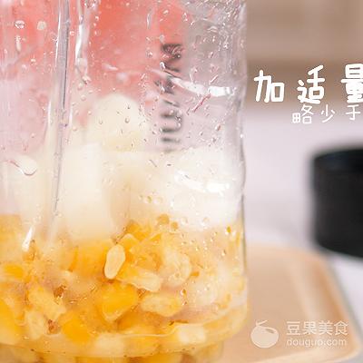 宝宝辅食 混合泥——玉米山药泥