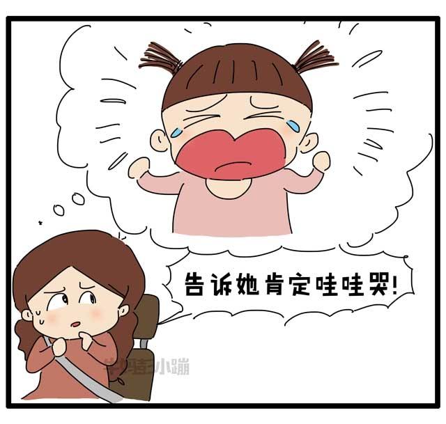 为啥小儿见了娘，没事哭一场？真相竟是这样……