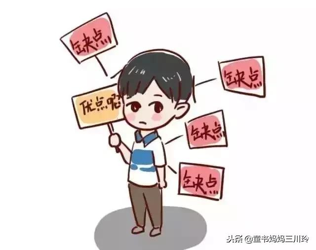 狗也嫌的七八岁，孩子频频说“不”！父母会沟通才能挺得住