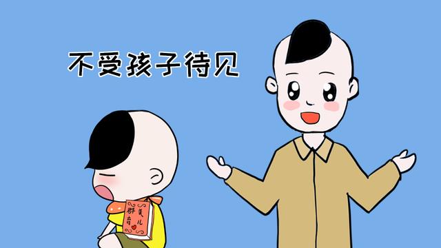 这3种父亲孩子最讨厌，不管你有没有钱，在孩子心里都没地位