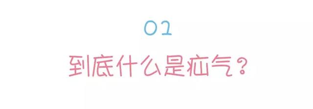 家长小看它的“威力”，导致2岁小孩无法生育，你们重视过它吗？