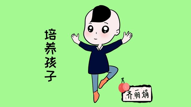 优秀孩子的养成，智商仅仅只占2成，8成的成功与这些因素有关