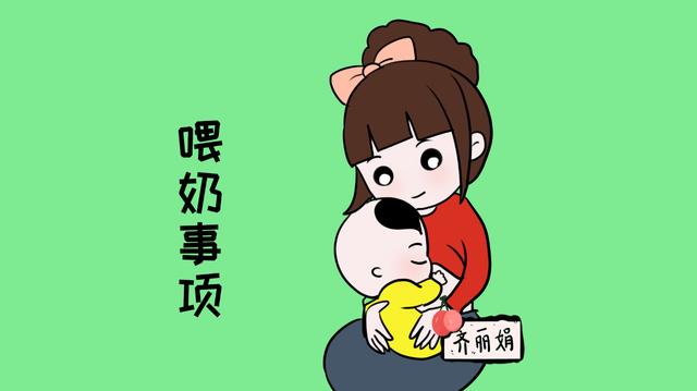 宝宝喂养母乳多长时间好？3个喂奶注意事项，宝马要牢记！