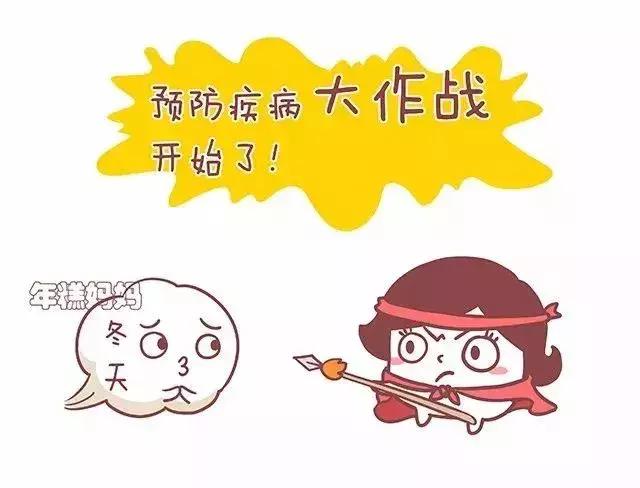 冬天怎么养孩子才能不生病？