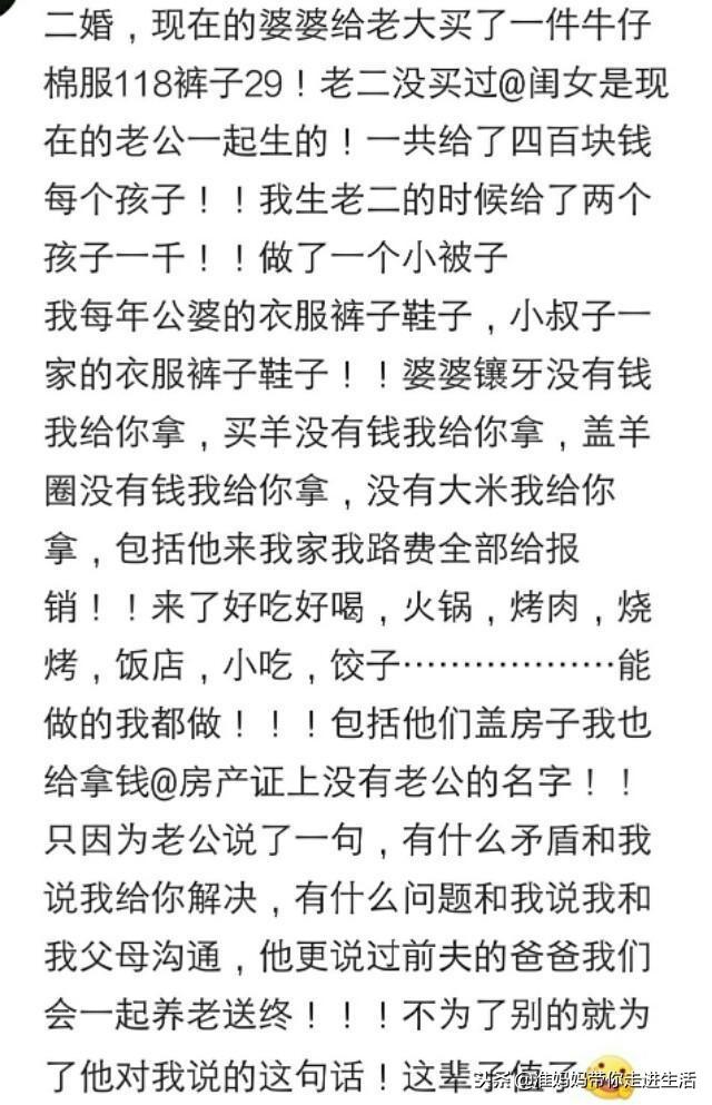 婆婆好给五六岁的女儿买鞋，非得买37码，让前边垫垫纸多穿两年
