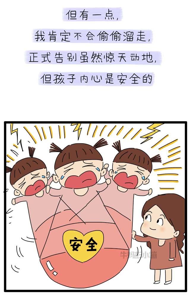 为啥小儿见了娘，没事哭一场？真相竟是这样……