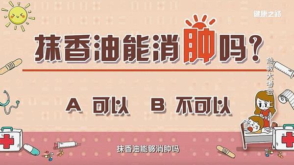 靠谱家长必须掌握的小儿急救常识！你有必要看看