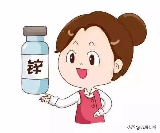 锌与儿童生长发育
