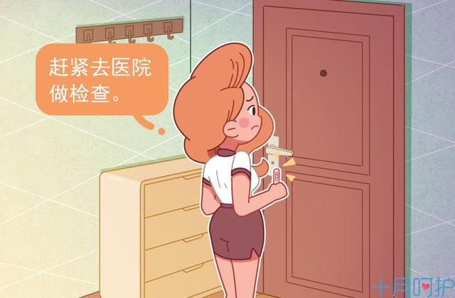 孕酮低要保胎，否则会流产？别纠结了，医生对孕酮的解读是这样的