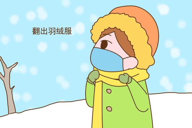 天再冷孕妈也不要这么睡，不舒服还影响胎儿发育，别不在意