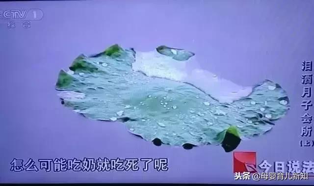 新生儿呛奶严重会致命，4个正确的喂奶姿势预防宝宝呛奶