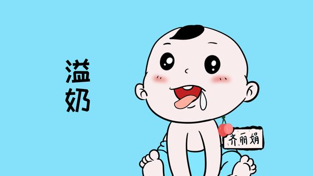 宝宝溢奶很严重，究竟是怎么回事？要小心很可能得了这种病
