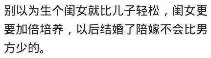 头胎生儿子和女儿有什么区别？网友：就决定了后30年的奋斗情况！