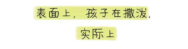 “有话不能直接说吗?到底想干啥?”孩子为啥说话开始拐弯抹角?