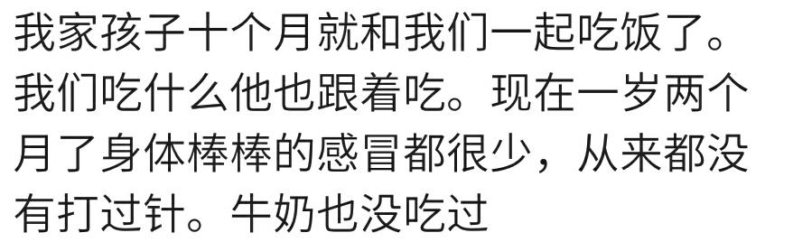 你宝宝在多大时开始添加辅食了？可别错过了最佳锻炼咀嚼能力时间