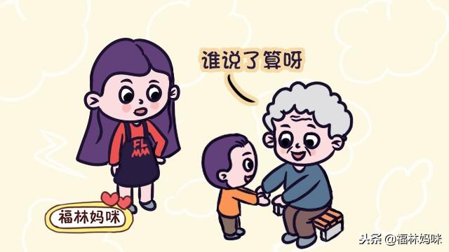 妈妈说了算还是爸爸说了算，对孩子的这3个影响，你可能没想到！