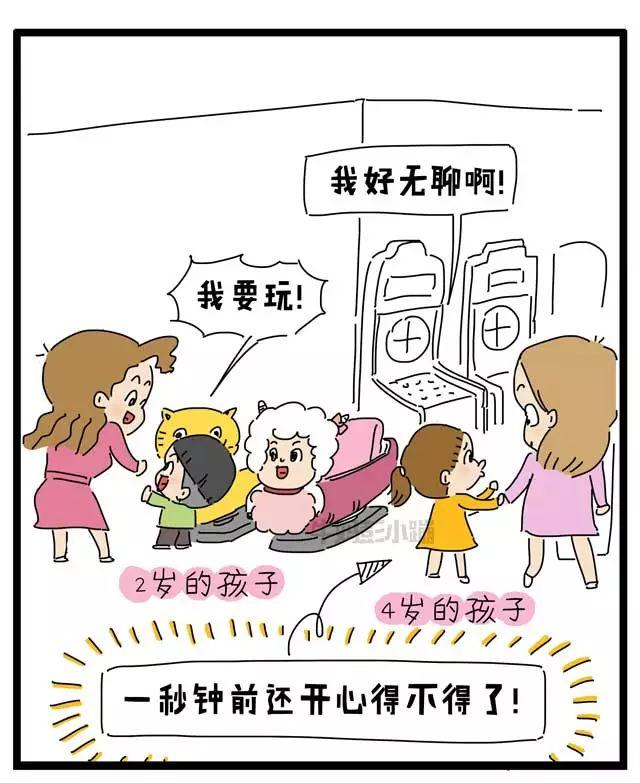 孩子开始说话拐弯抹角，到底想干啥？