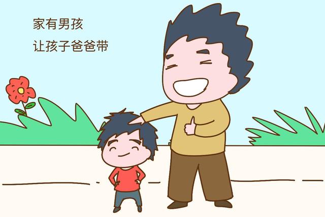 家有男孩和女孩，家长要学会区别对待，不然儿女都难有出息