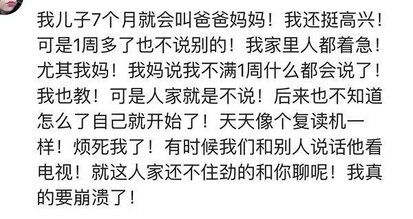 家有话唠孩子，脑瓜疼！儿子手术被医生拿胶布粘住嘴，太能说了