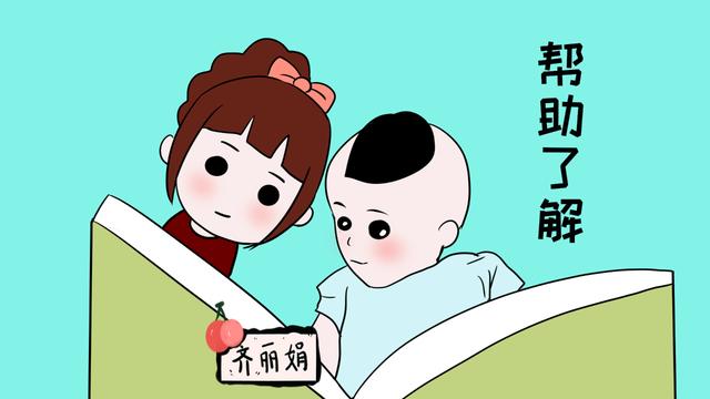 孩子爱推卸责任？小心极端思维，避免道德主义带来的危害