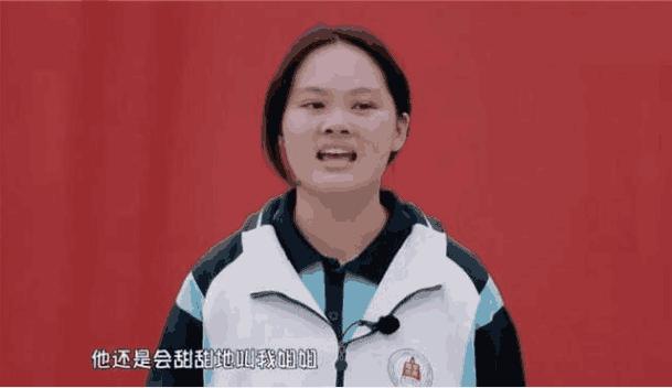 18岁女孩台上高喊：最讨厌弟弟，妈妈无法接受，网友：心疼弟弟