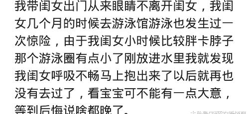 1岁女儿泳池溺水脑死亡：3次呼救，妈妈在一旁看手机无动于衷