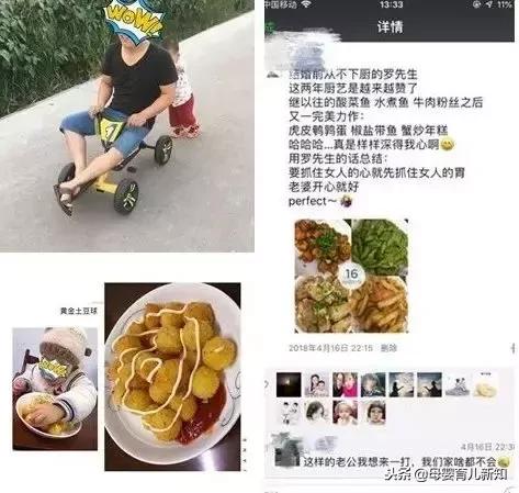 爸爸带娃集合，都不懂是爸带娃还是娃带爸了，宝宝心里苦