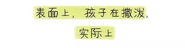 孩子开始说话拐弯抹角，到底想干啥？