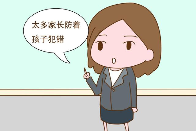 “小错不断大错不犯”，如果你家孩子总犯小错，说明他成长得很好