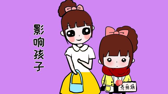 妈妈要控制好自己的情绪，否则孩子很容易就会疏远你，甚至恨你