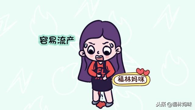 孕妈情绪失控，对胎儿有多大影响？看过这三点，你还敢不敢发脾气