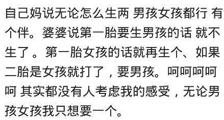 头胎生儿子和女儿有什么区别？网友：就决定了后30年的奋斗情况！