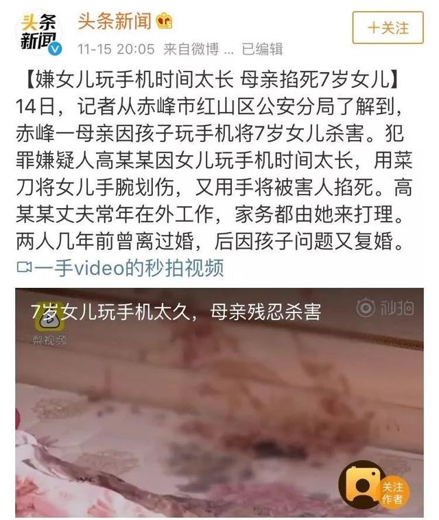 女儿玩手机竟被母亲掐死，真该看看美国家长给孩子的15条约定！