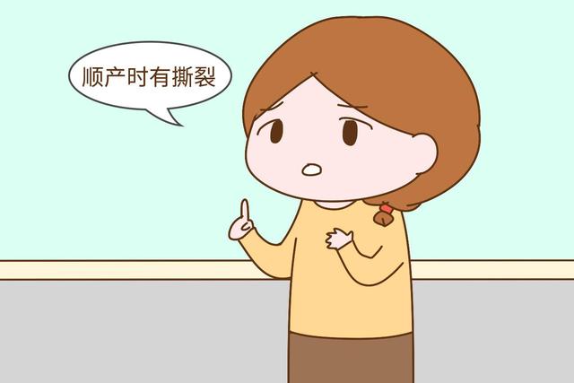 都说剖腹产有后遗症，其实顺产也有，没中的宝妈说明恢复好了
