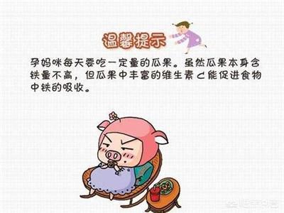 孕期产检中血红蛋白这一项有多少孕妇在意？