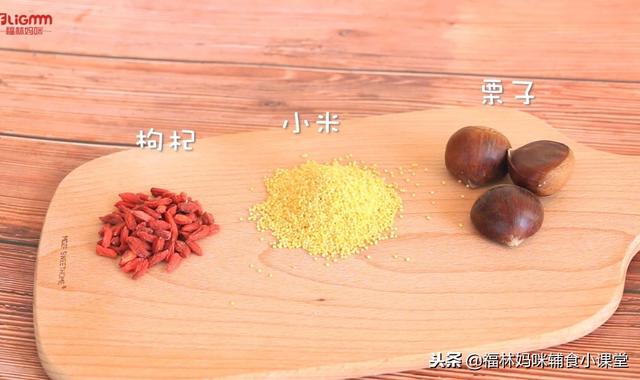 枸杞栗子小米粥，营养丰富养脾胃，宝宝冬季喝粥就选它