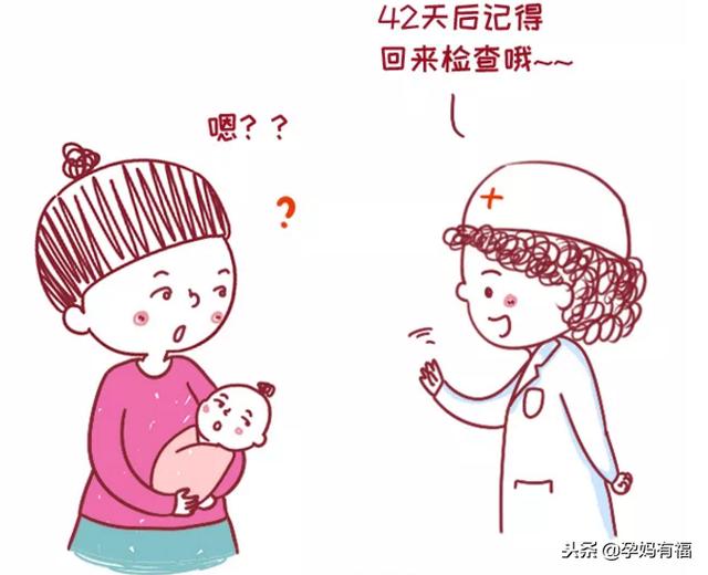 为什么产后42天要复查？复查妈妈和宝宝的项目是哪些？